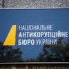 Детективів НАБУ зловили на приховуванні елітних квартир, сприянні ухилянтам та виводі мільйонів за кордон - розслідування