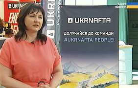 Кар’єрний голод в умовах війни: "Укрнафта" шукає тих, хто готовий працювати