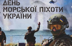 День морського піхотинця України: привітання у віршах, прозі та картинках