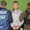 СБУ викрила "крота" у провідному військовому інституті