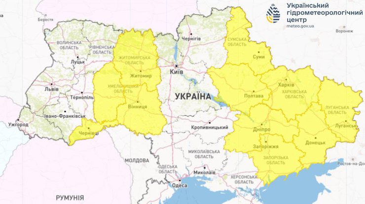 Фото: Укргідрометцентр 
