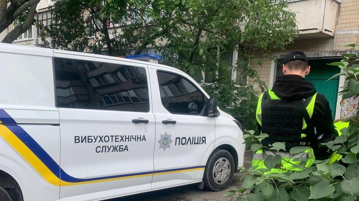 Фото: Поліція Києва
