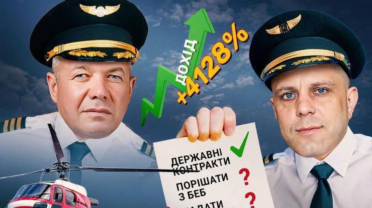 Ілюстративне фото