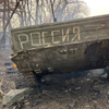 "Мінус" більше тисячі окупантів і 31 артсистема: Генштаб оновив дані про втрати рф