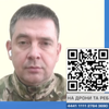 Летять 25 км в тил ворога: долучайтесь до збору на дрони для прикордонників