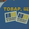 "Національний кешбек" працює: 2 млрд гривень повернули українцям