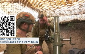 Під обстрілами й дронами мінометники стримують ворога: їм потрібна наша допомога