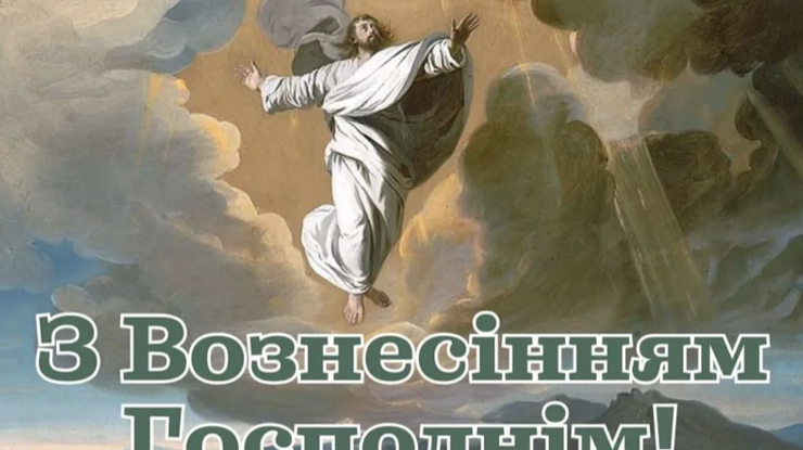 Фото: відкриті джерела