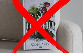 Видавництво КСД втратило майже 10 млн через книжку "фанатки рф"