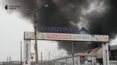 У Харкові після обстрілу палає ринок "Барабашово"