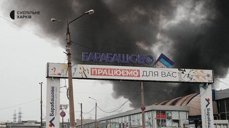 росія - країна-терорист