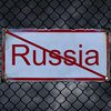 ЄС готує 17-й пакет проти рф: Польща хоче погодити санкції до 1 липня