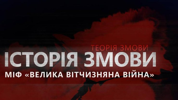 8 травня Україна відзначає День пам'яті та перемоги над нацизмом у Другій світовій війні
