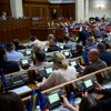 Рада ратифікувала Угоду про копалини між США та Україною