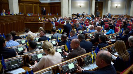 Рада ратифікувала Угоду про копалини між США та Україною
