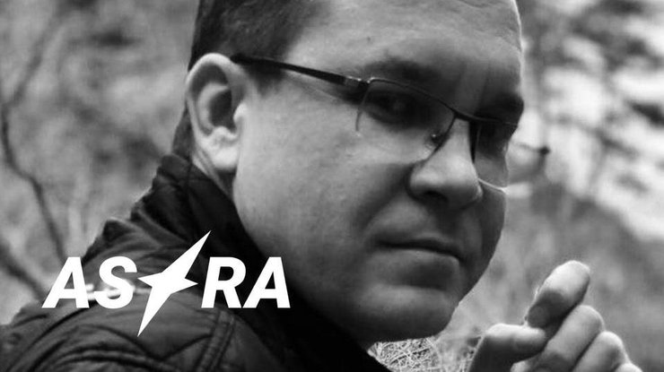 Фото: Astra