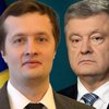 Сина Порошенка звинувачують у несплаті військового збору та інших податків на суму  понад 770 млн грн