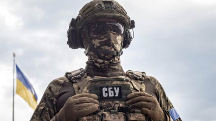Фото: СБУ