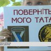 У Кропивницькому родини полонених захисників вийшли на акцію