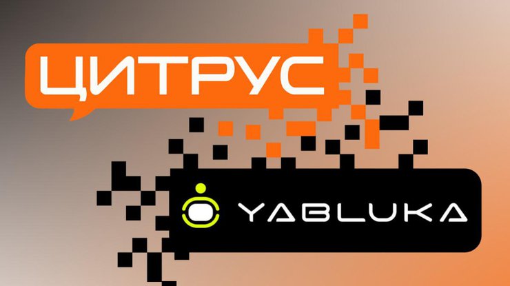 Yabluka купує "Цитрус"