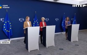 Єврокомісія представила 18-й пакет санкцій проти росії