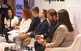 В Україні стартувала кампанія "Безбар'єрність – це коли можеш"