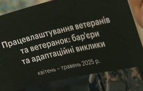 Знайти роботу після фронту: як держава допомагає ветеранам