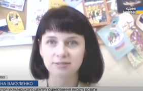 НМТ-2025: тест можна скласти у 33 країнах — Вакуленко