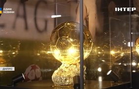У Дніпрі вперше виставили одразу три "Золотих м'ячі"