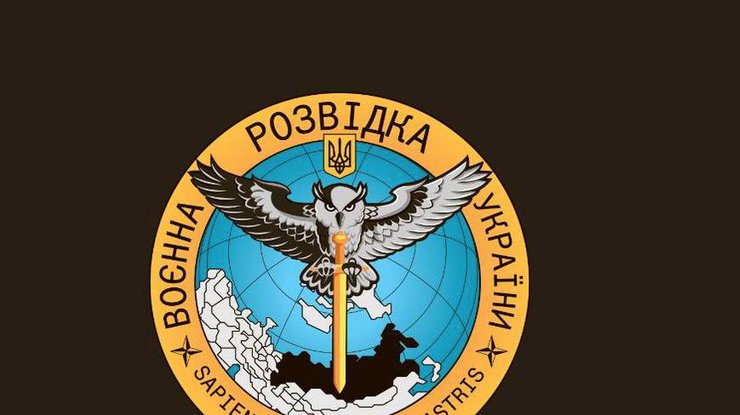 Емблема Головного управління розвідки Міноборони України (ГУР). ГУР / Facebook