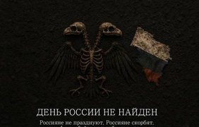Кіберфахівці ЗСУ зламали 110 російських сайтів у день рф