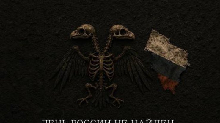 Скриншот з мережі