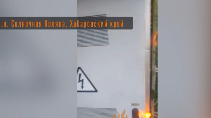 Скриншот з відео