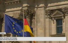 Політичний скандал у Німеччині: чи зміниться підтримка України