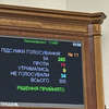 Рада ухвалила закон про множинне громадянство