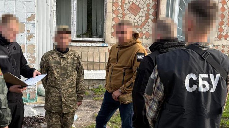 Фото: СБУ