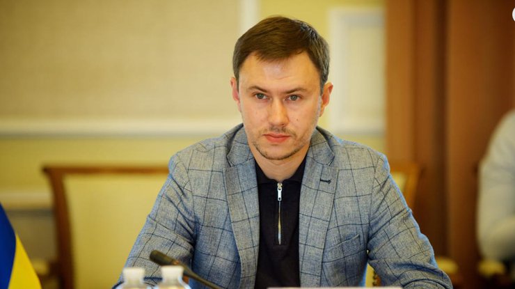 Фото: Міністерство енергетики України