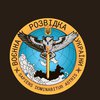 Російські спецслужби активізували вербування українців для шпигунства в ЄС — ГУР