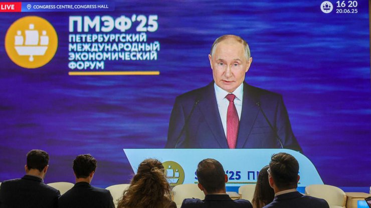 володимир путін