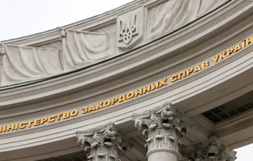 "Чіткий сигнал Ірану": МЗС України підтримало удари США по ядерних об'єктах Тегерана