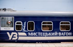 Фото: Укрзалізниця