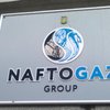 Нафтогаз виграв арбітраж проти Газпрому на $1,37 мільярда