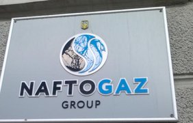 Нафтогаз виграв арбітраж проти Газпрому на $1,37 мільярда