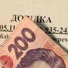 Нові перевірки для ВПО: виплати можуть скасувати