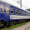 "Укрзалізниця" призначила новий поїзд Житомир - Одеса