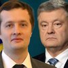 Під час масованих атак Порошенко відпочивав у Туреччині та витратив мільйон на подарунок дітям - ЗМІ