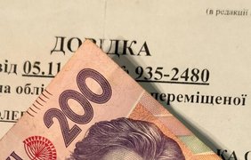 Нові перевірки для ВПО: виплати можуть скасувати