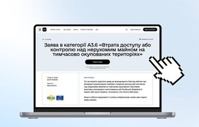 Міжнародний реєстр збитків прийматиме заяви за ще однією категорією