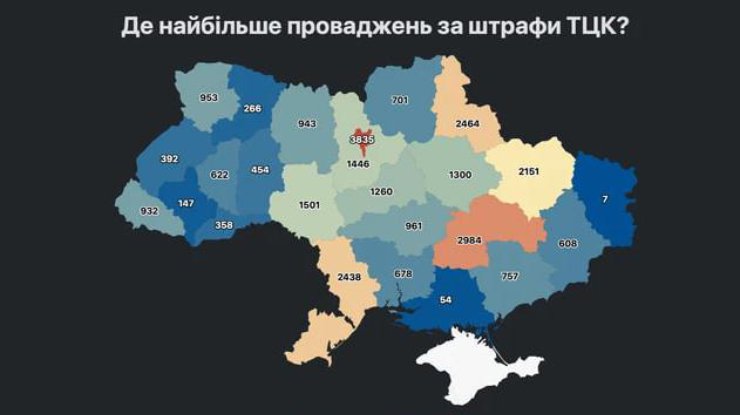 Фото: Опендатабот