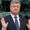 Антирейтинг Порошенка побив рекорд: 8 з 10 українців не довіряють політику, - опитування